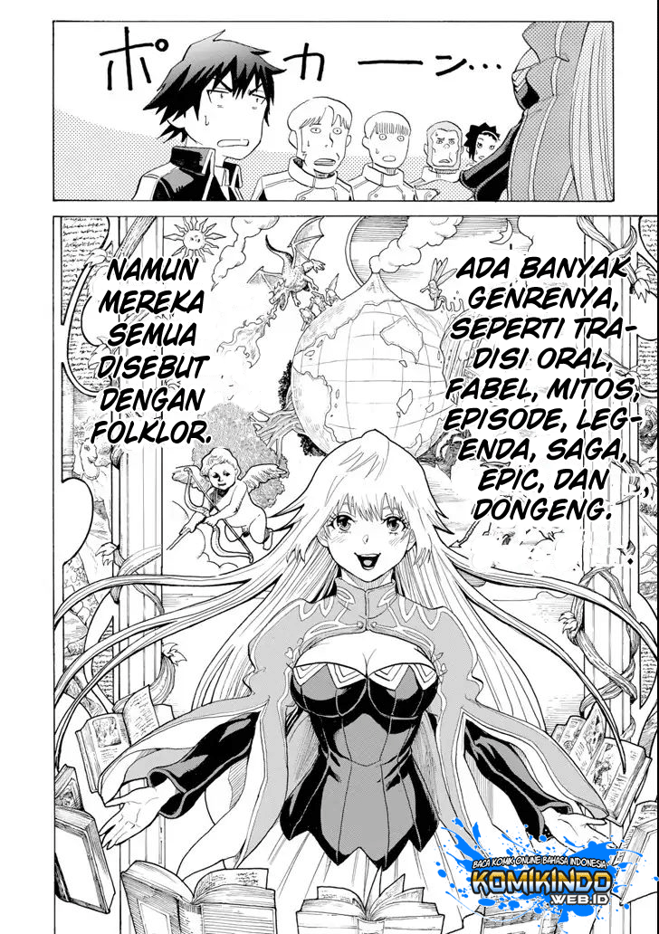 The Alexis Empire Chronicle Chapter 04 Gambar 28